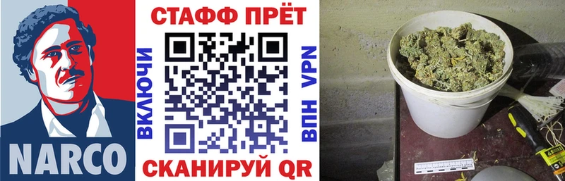 Названия наркотиков Судак Гашиш МАРИХУАНА COCAIN A-PVP Меф мяу мяу