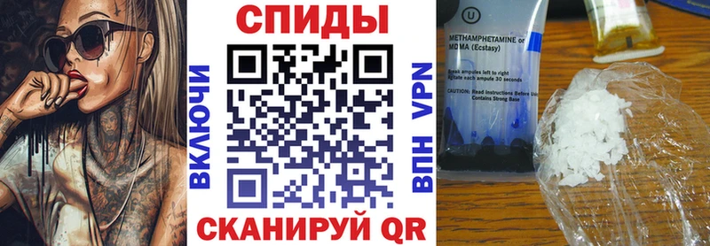 наркота  Судак  Амфетамин VHQ 