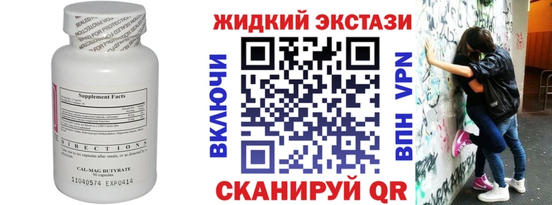 как найти закладки  Судак  Бутират оксибутират 