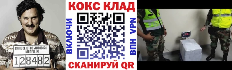 КОКАИН Боливия  Судак 
