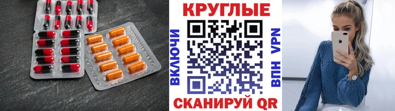 kraken рабочий сайт  Судак  ЭКСТАЗИ MDMA 