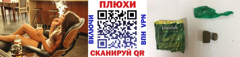 ГАШИШ хэш  как найти закладки  Судак 
