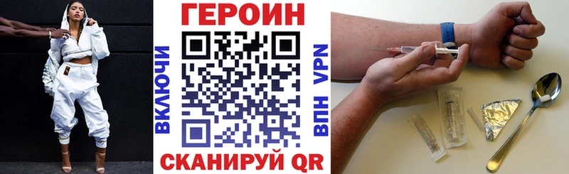 продажа наркотиков  Судак  маркетплейс клад  Героин афганец 