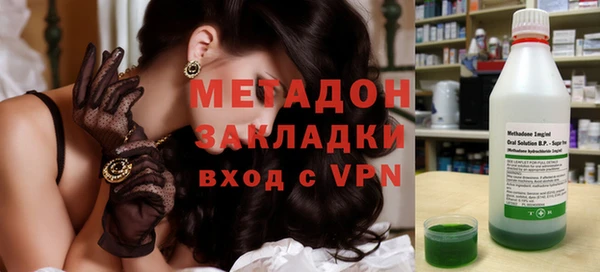 МДПВ Куйбышев