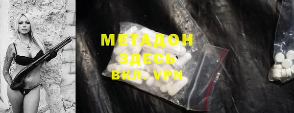 mdpv Кулебаки