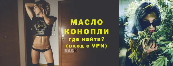 дистиллят марихуана Елабуга