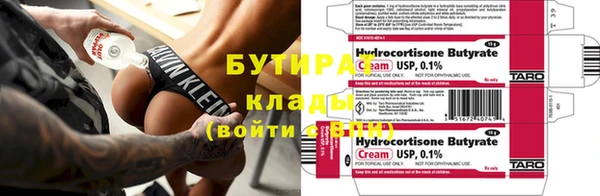 мефедрон мука Зеленокумск