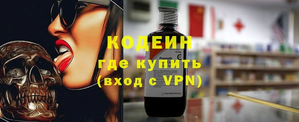 дистиллят марихуана Елабуга