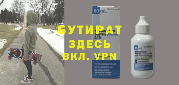 mdpv Кулебаки