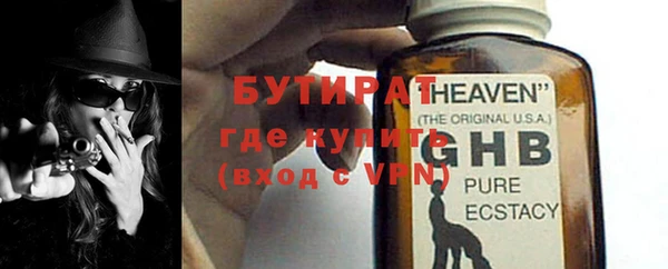 а пвп мука Елизово