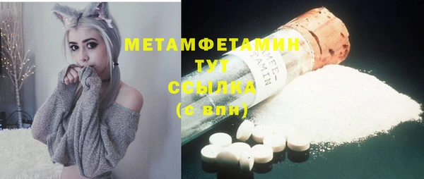 первитин Лагань