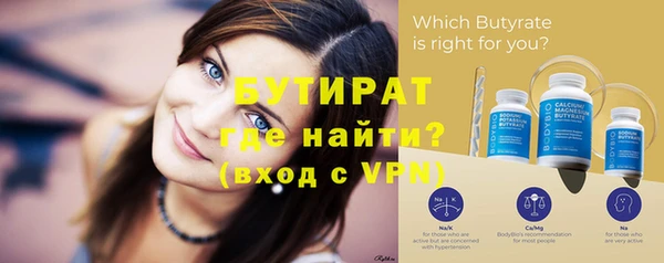 а пвп мука Ельня