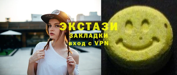 дистиллят марихуана Елабуга