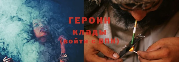 дистиллят марихуана Елабуга