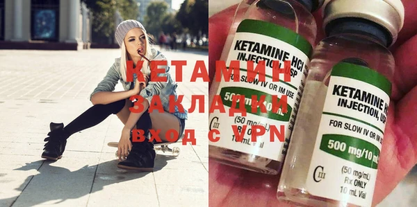 меф VHQ Кукмор