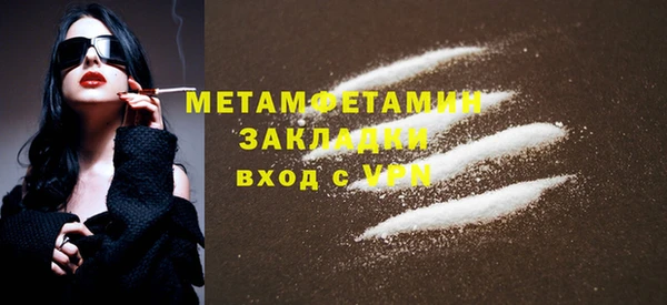 а пвп мука Ельня