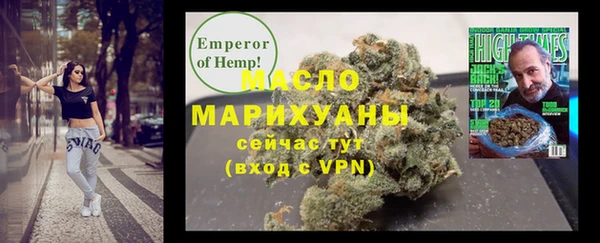 меф VHQ Кукмор