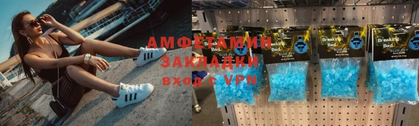 первитин Лагань