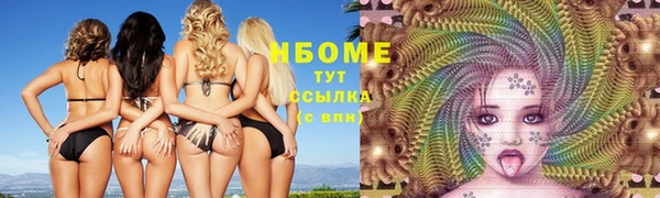 mdpv Кулебаки