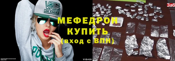 а пвп мука Елизово