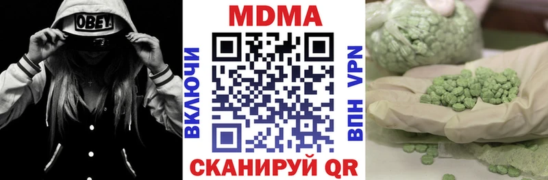 МДМА молли  Судак 