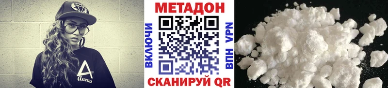 МЕТАДОН кристалл  наркотики  Судак 
