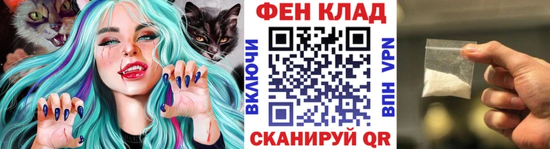 купить закладку  Судак  Метамфетамин Methamphetamine 