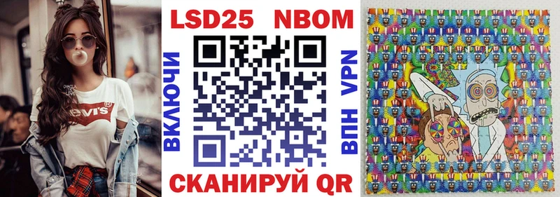 Марки N-bome 1,5мг  площадка формула  Судак 