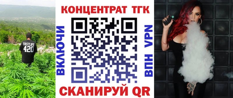 ТГК Wax  где найти наркотики  Судак 